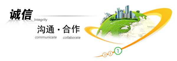 關于優(yōu)聯(lián)誠